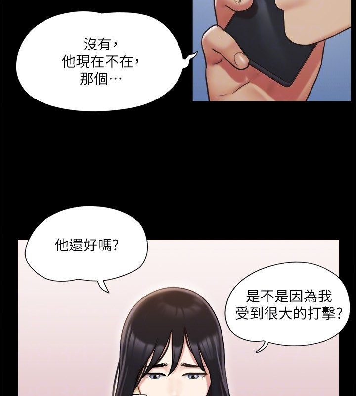 第111话-在电话中娇喘 - 第109.jpg页