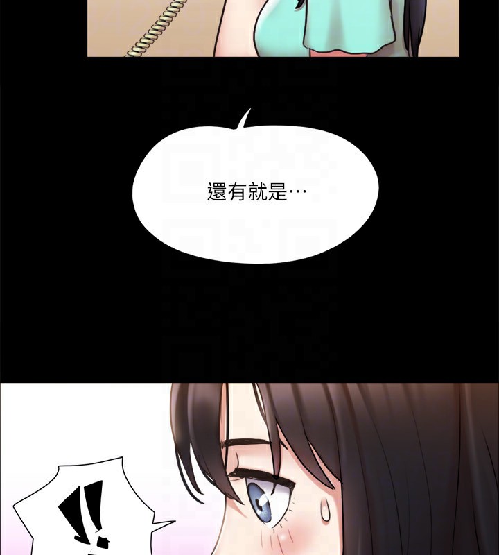 第111话-在电话中娇喘 - 第115.jpg页