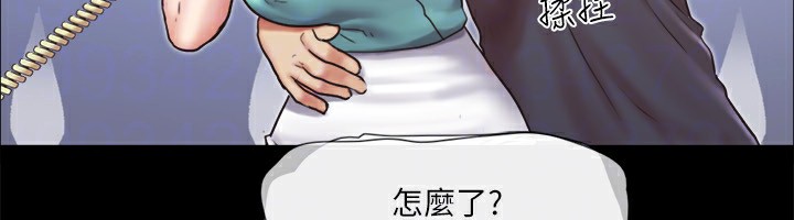第111话-在电话中娇喘 - 第119.jpg页