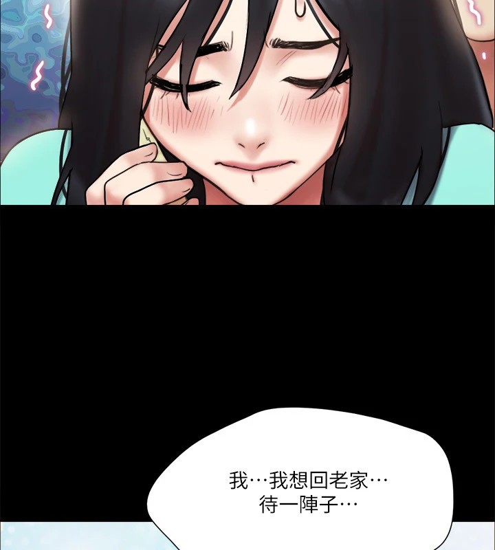 第111话-在电话中娇喘 - 第122.jpg页