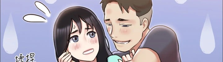 第112话-这男人…正合我意! - 第6.jpg页