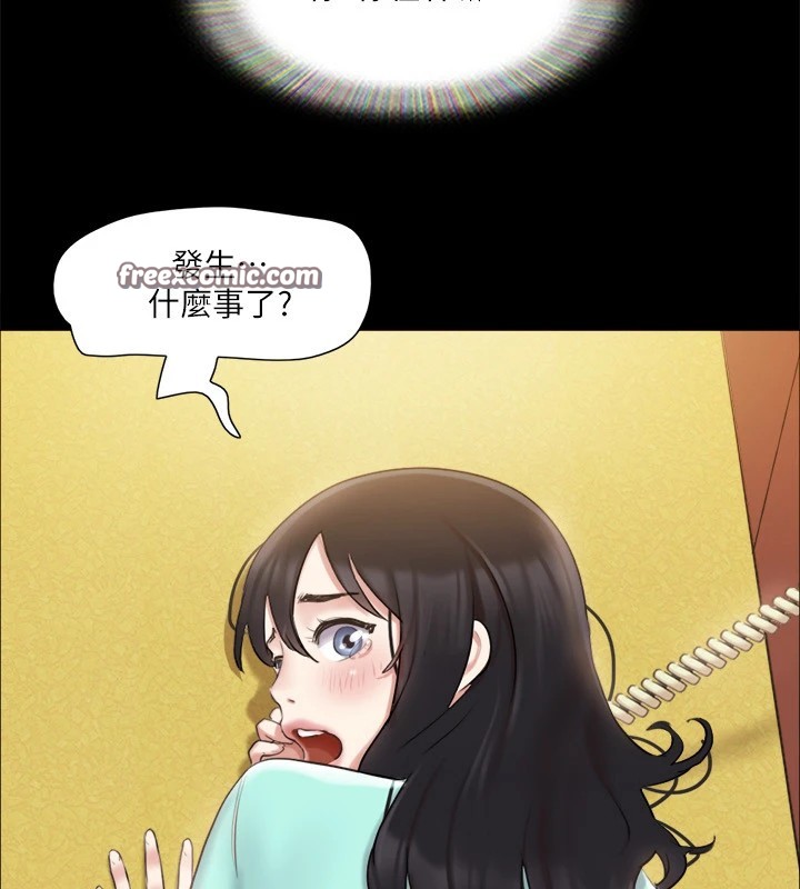 第112话-这男人…正合我意! - 第30.jpg页