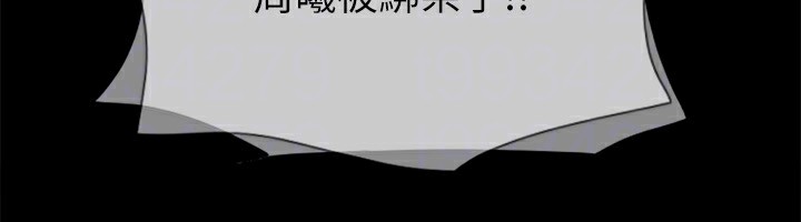 第112话-这男人…正合我意! - 第49.jpg页