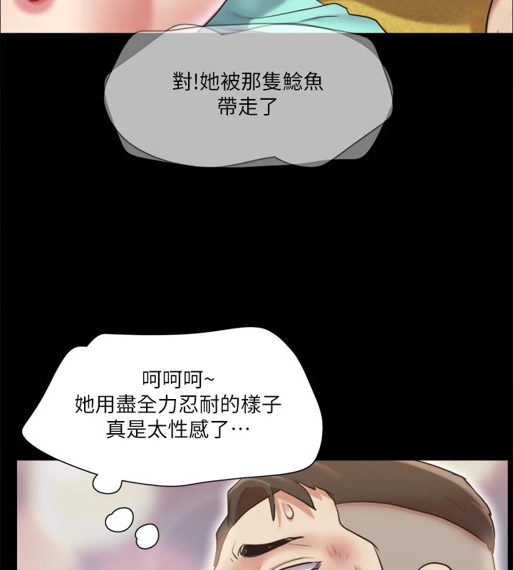 第112话-这男人…正合我意! - 第52.jpg页