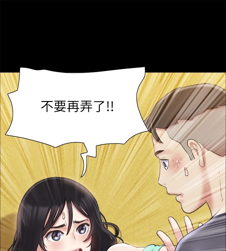 第112话-这男人…正合我意! - 第54.jpg页