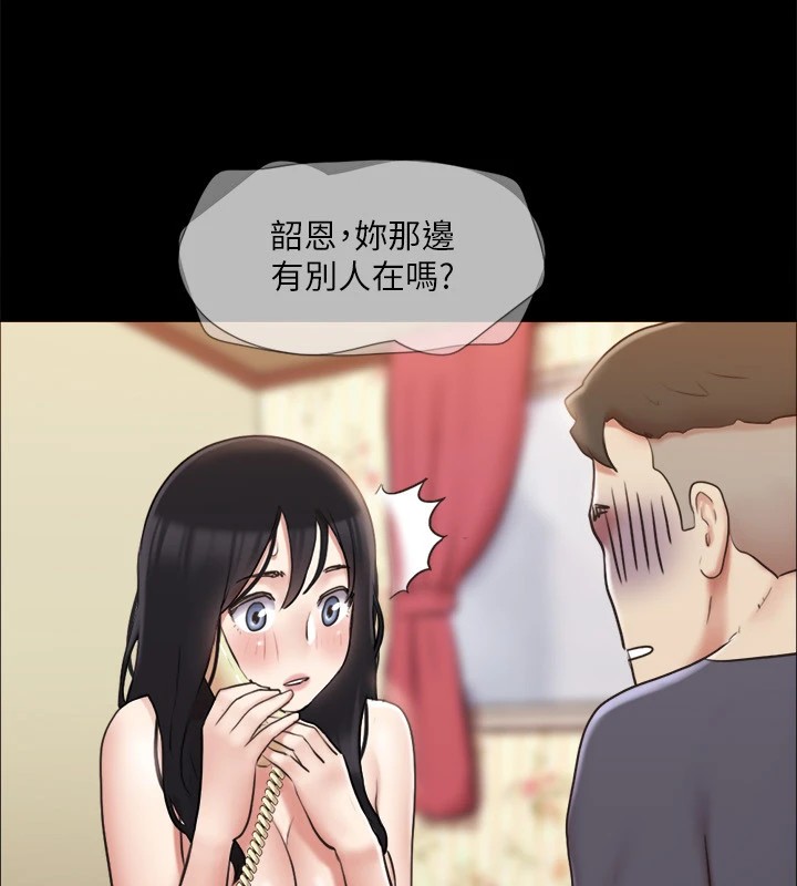 第112话-这男人…正合我意! - 第57.jpg页