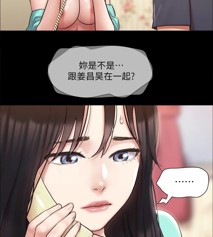 第112话-这男人…正合我意! - 第58.jpg页