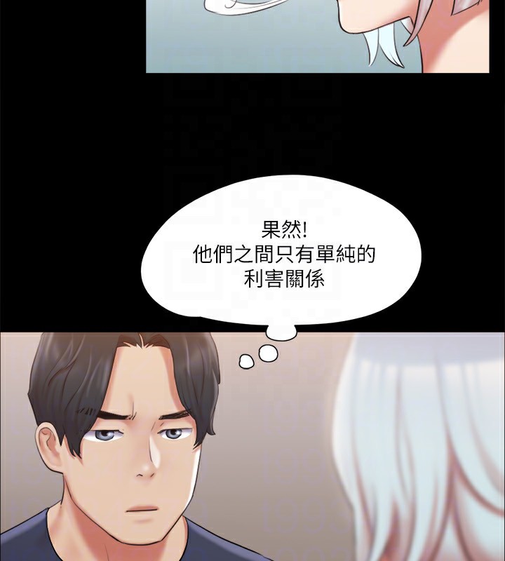 第112话-这男人…正合我意! - 第89.jpg页