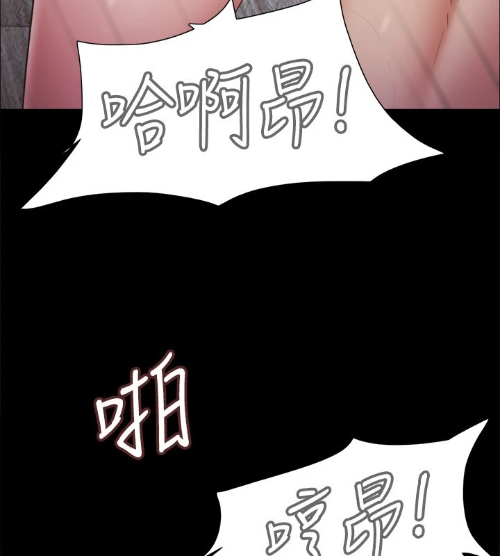 第112话-这男人…正合我意! - 第117.jpg页
