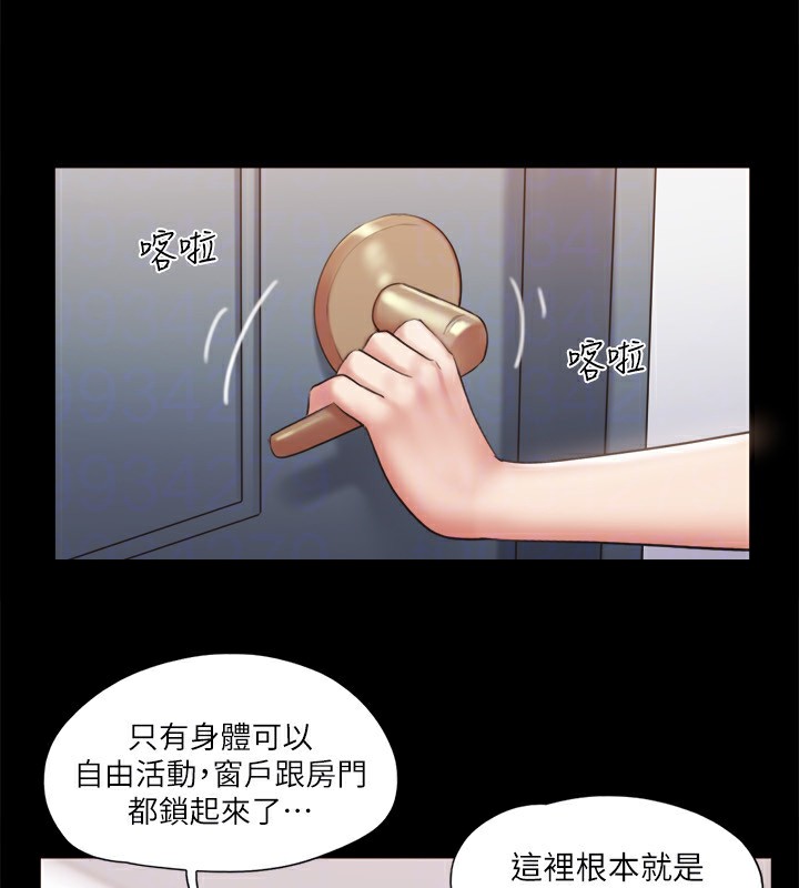 第112话-这男人…正合我意! - 第124.jpg页
