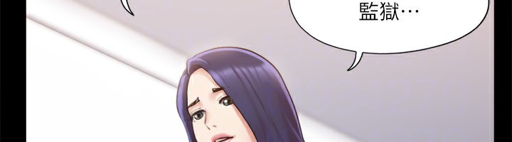 第112话-这男人…正合我意! - 第125.jpg页
