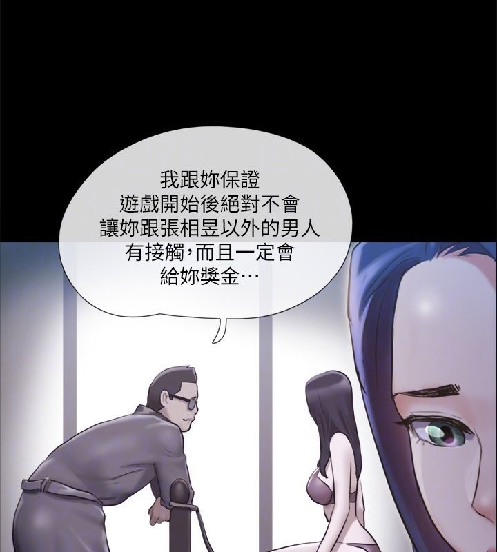 第112话-这男人…正合我意! - 第134.jpg页
