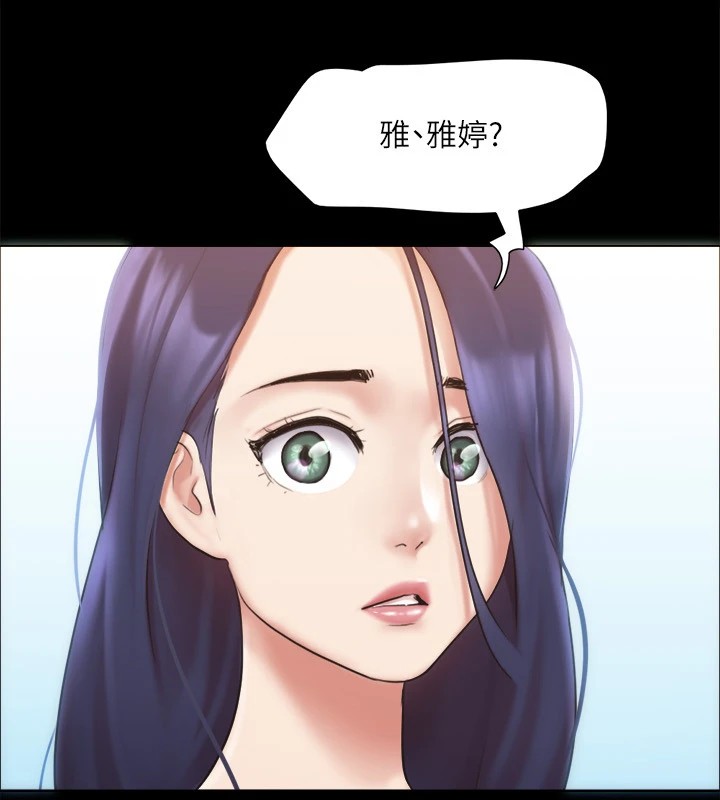 第112话-这男人…正合我意! - 第141.jpg页
