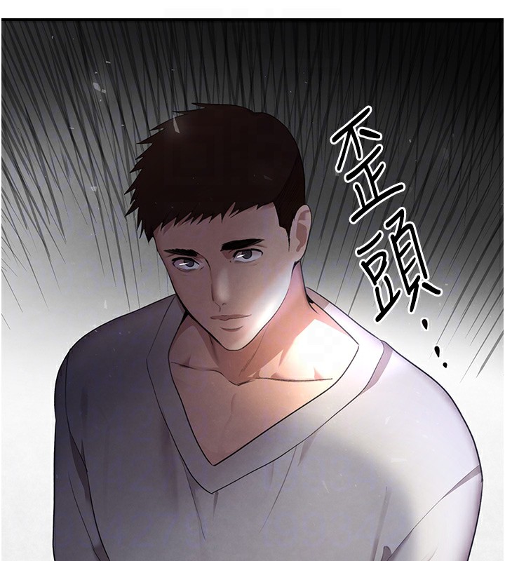 第12话-被老妹绑起来「爱」的教训 - 第19.jpg页