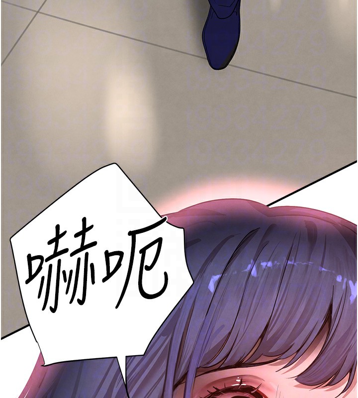 第12话-被老妹绑起来「爱」的教训 - 第21.jpg页