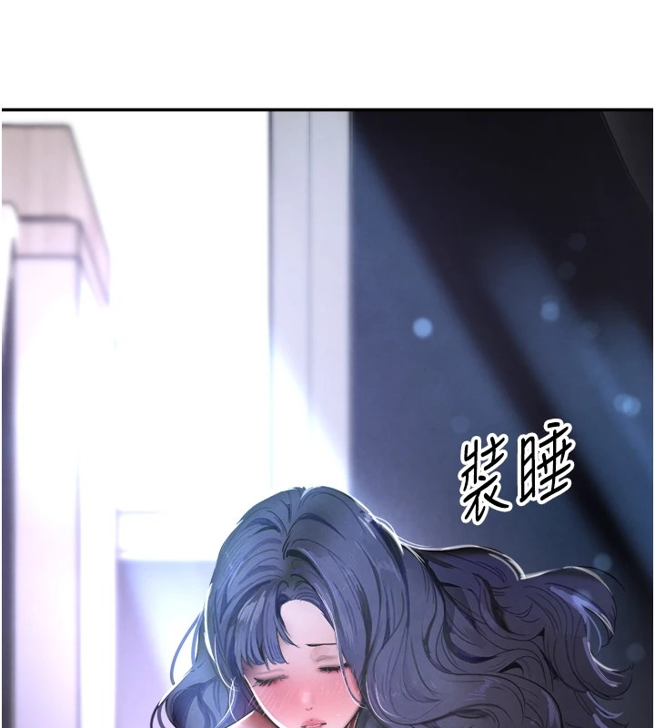 第12话-被老妹绑起来「爱」的教训 - 第27.jpg页