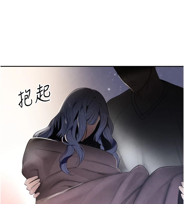 第12话-被老妹绑起来「爱」的教训 - 第32.jpg页