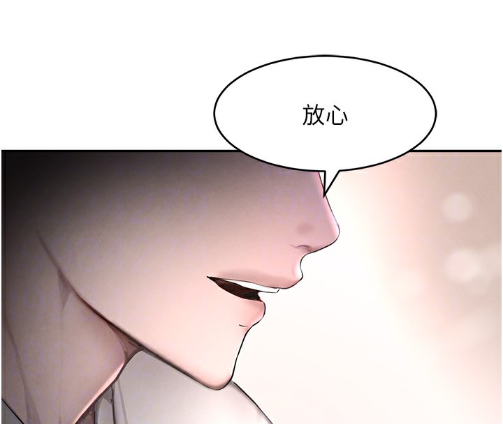 第12话-被老妹绑起来「爱」的教训 - 第38.jpg页