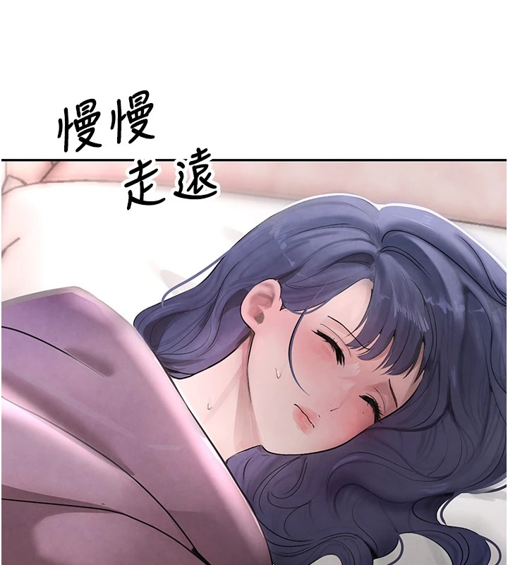 第12话-被老妹绑起来「爱」的教训 - 第42.jpg页