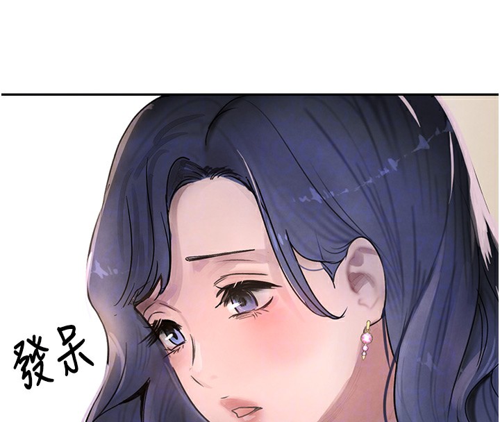 第12话-被老妹绑起来「爱」的教训 - 第52.jpg页