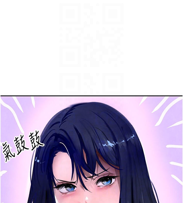 第12话-被老妹绑起来「爱」的教训 - 第63.jpg页