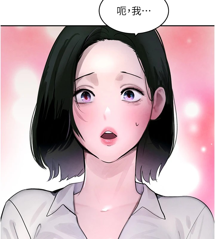 第12话-被老妹绑起来「爱」的教训 - 第82.jpg页