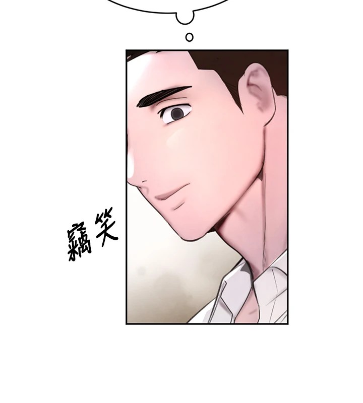 第12话-被老妹绑起来「爱」的教训 - 第88.jpg页