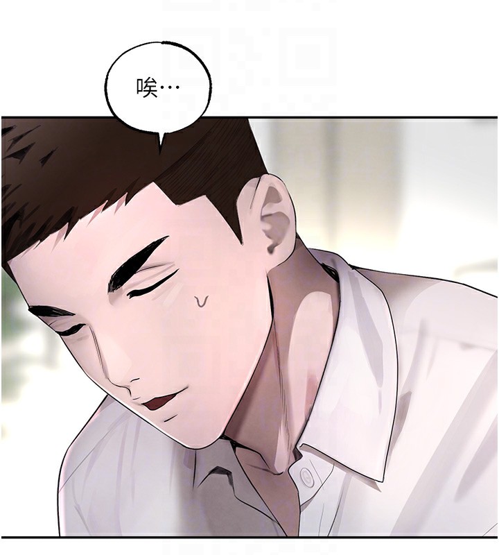 第12话-被老妹绑起来「爱」的教训 - 第106.jpg页