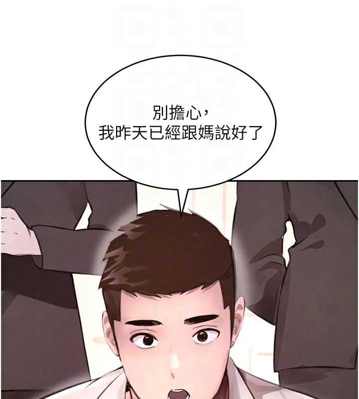 第12话-被老妹绑起来「爱」的教训 - 第112.jpg页
