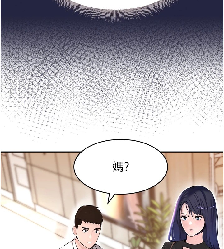 第12话-被老妹绑起来「爱」的教训 - 第124.jpg页