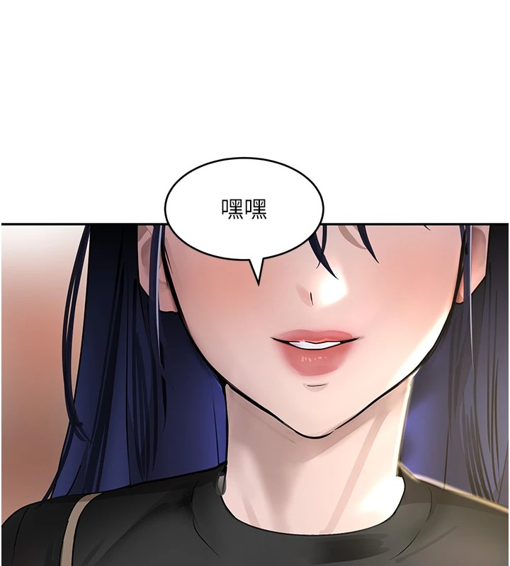 第12话-被老妹绑起来「爱」的教训 - 第134.jpg页