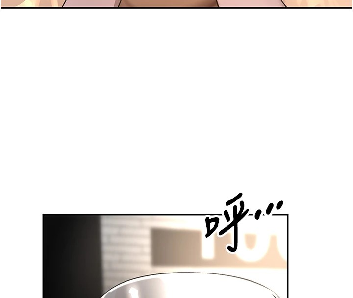 第12话-被老妹绑起来「爱」的教训 - 第160.jpg页