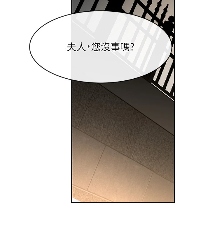 第12话-被老妹绑起来「爱」的教训 - 第169.jpg页