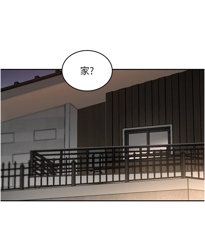 第12话-被老妹绑起来「爱」的教训 - 第183.jpg页