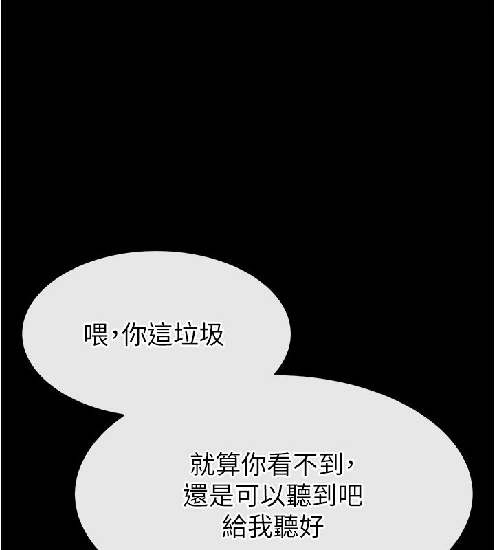 第8话-往后门注入圣水 - 第1.jpg页
