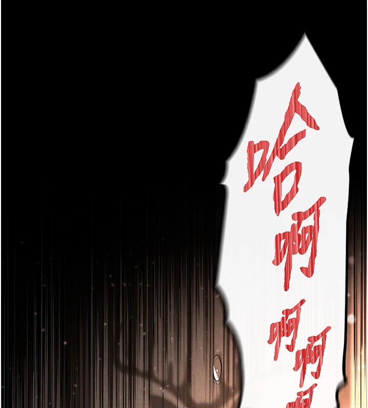第8话-往后门注入圣水 - 第23.jpg页