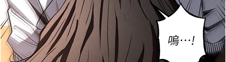 第8话-往后门注入圣水 - 第28.jpg页
