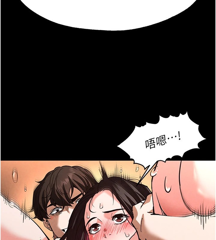 第8话-往后门注入圣水 - 第81.jpg页