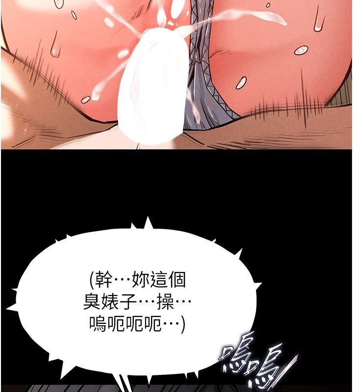 第8话-往后门注入圣水 - 第126.jpg页