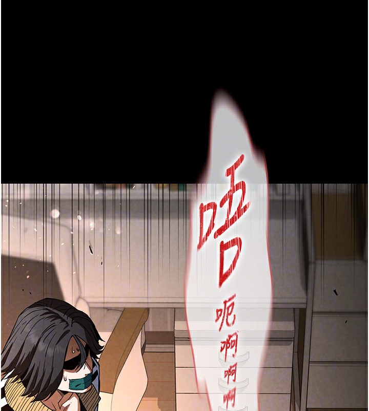 第8话-往后门注入圣水 - 第134.jpg页