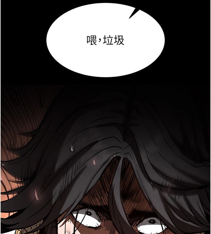 第8话-往后门注入圣水 - 第153.jpg页