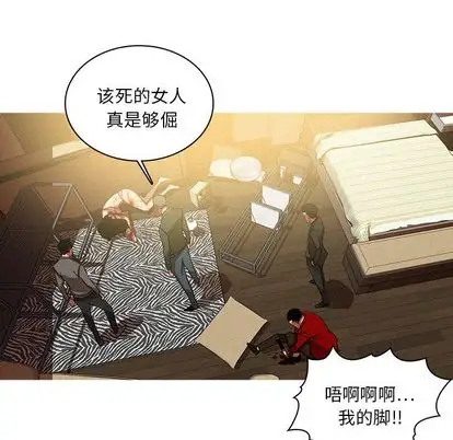 第29章 - 第16.jpg页
