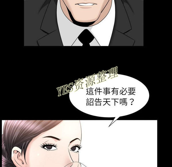 第23话 - 第28.jpg页
