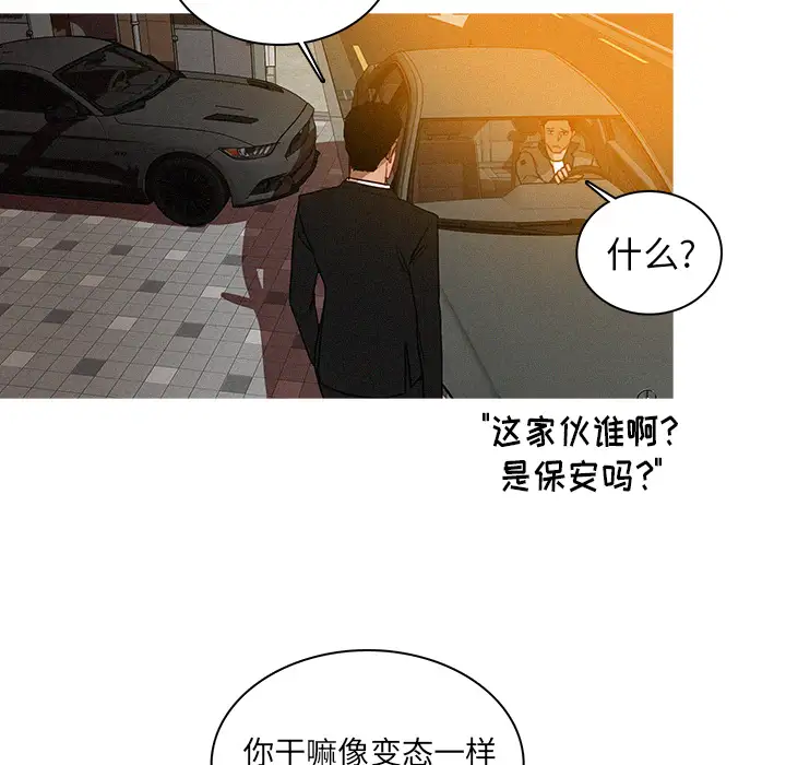 第4章 - 第75.jpg页