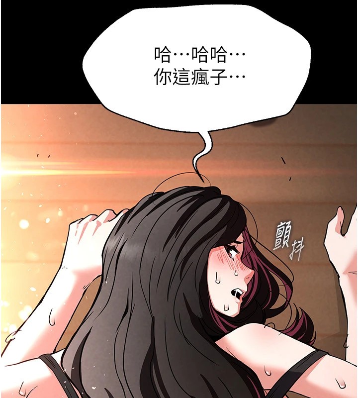 第8话-往后门注入圣水 - 第182.jpg页