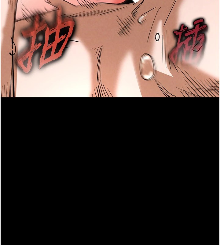第8话-往后门注入圣水 - 第201.jpg页