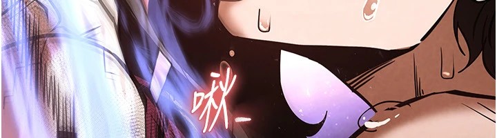第8话-往后门注入圣水 - 第249.jpg页