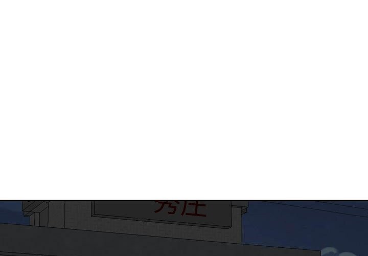 第120话 - 第3.jpg页
