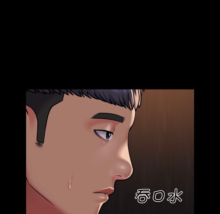 第120话 - 第5.jpg页