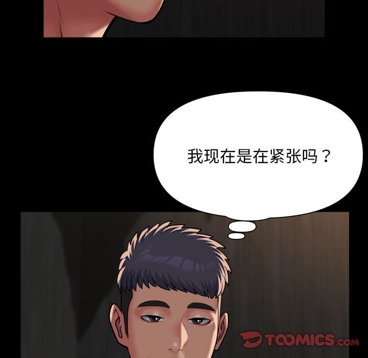 第120话 - 第6.jpg页